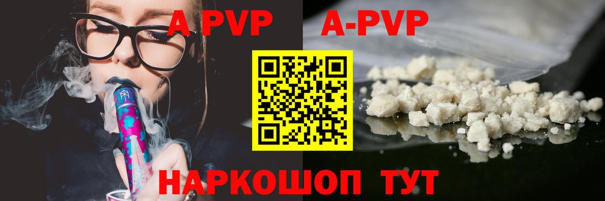 А ПВП крисы CK  Вход с VPN  Alpha PVP мука  Альфа ПВП  Ковров  Альфа ПВП крисы CK 