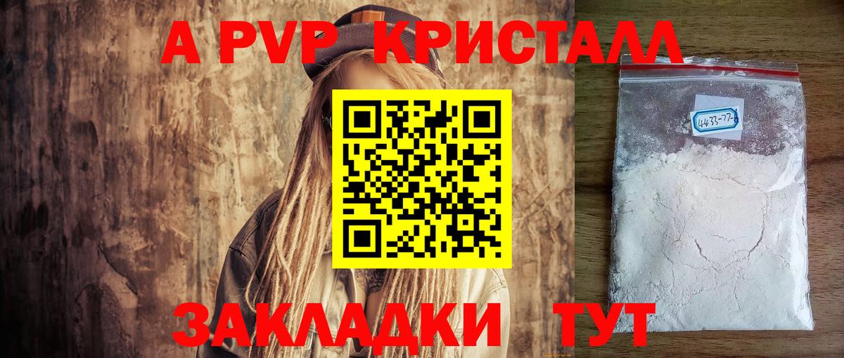 А ПВП СК КРИС Ковров