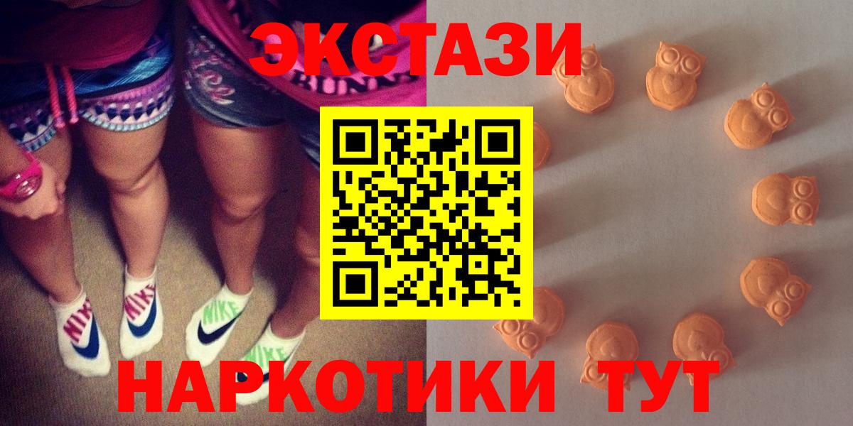 MEGA ссылки  Экстази 280мг  Вход с VPN  ЭКСТАЗИ Cube  Ковров  ЭКСТАЗИ 