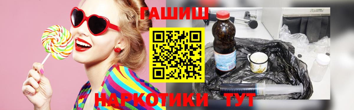 Гашиш Изолятор  Вход с VPN  ГАШ хэш  Гашиш  Ковров 