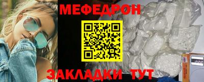 бутик Конаково