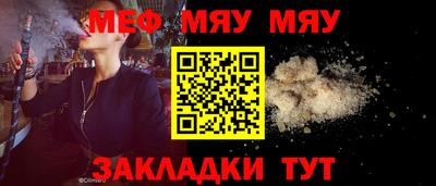 бутик Конаково