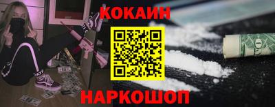 бутик Конаково