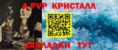 мдпв Коммунар