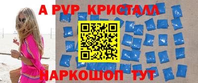 мдпв Коммунар