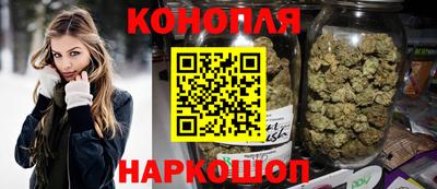 бутик Конаково