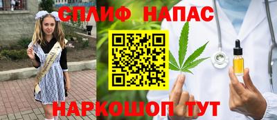 стаф Комсомольск-на-Амуре
