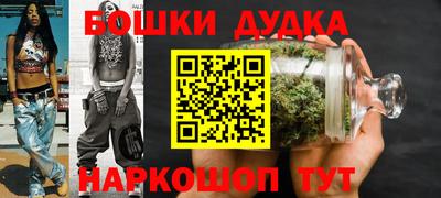 бутик Конаково