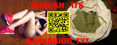 бутик Конаково
