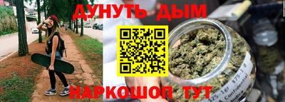 бутик Конаково