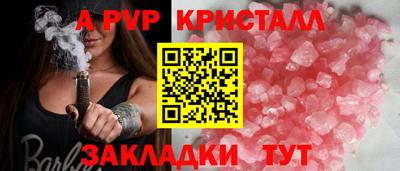 мдпв Коммунар