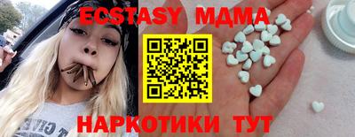 бутик Конаково