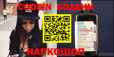 бутик Конаково
