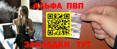 бутик Конаково