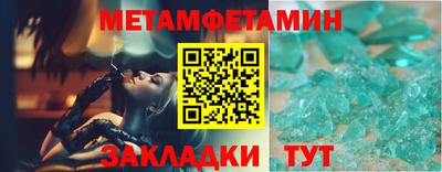 стаф Комсомольск-на-Амуре