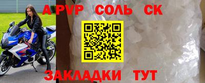 стаф Комсомольск-на-Амуре