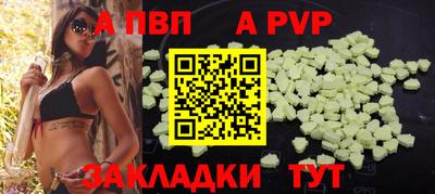 бутик Конаково