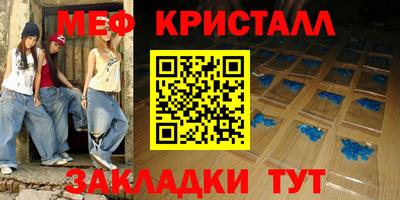 бутик Конаково