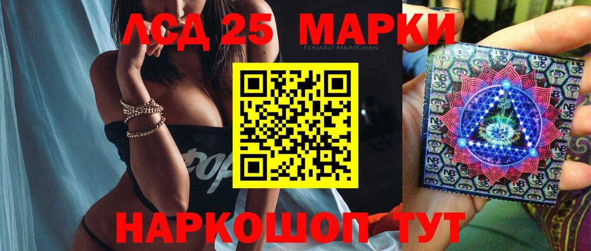 Лсд 25 экстази кислота  Вход с VPN  LSD-25 экстази  Лсд 25 экстази ecstasy  Ковров 