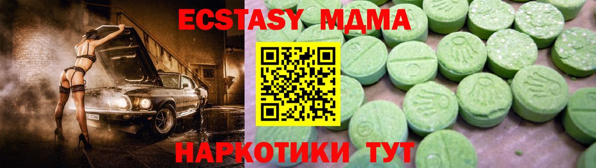 Ковров  MDMA молли  MDMA  Вход с VPN  МДМА crystal 