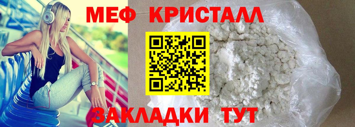 Ковров  ГАШИШ  Вход с VPN  Мефедрон кристаллы  Бошки Шишки  Кокаин 