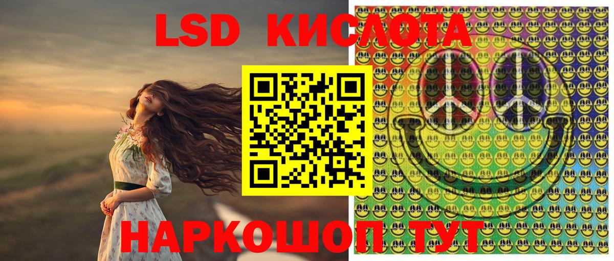 Марки NBOMe 1,8мг  Марки NBOMe 1,8мг  Вход с VPN  Ковров 