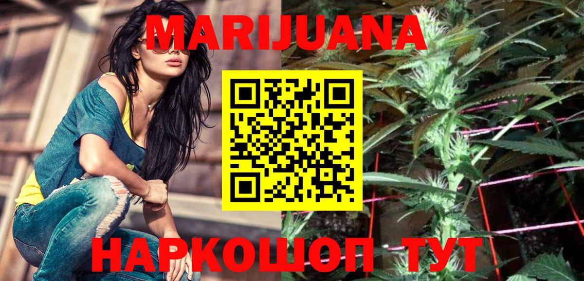 Ковров  Конопля OG Kush  Каннабис ГИДРОПОН  Вход с VPN 